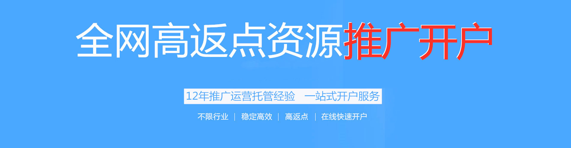 靖州百度如何推广