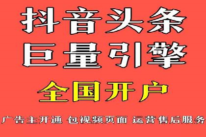 百度竞价托管运营在电商行业的成功应用