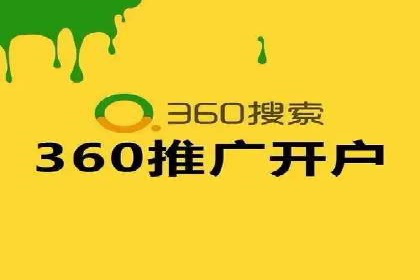 行业新秀如何通过sem竞价运营实现快速崛起