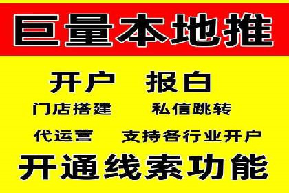 百度竞价广告与内容营销的结合策略及效果